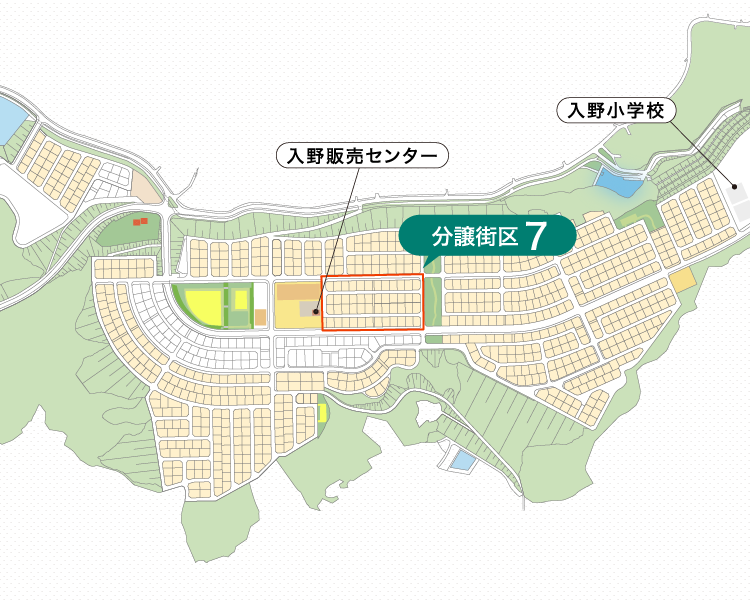 街区