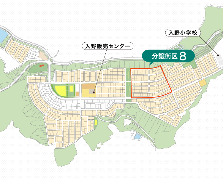 街区