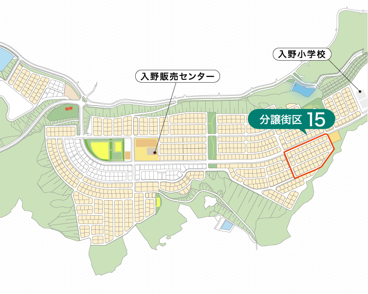 街区