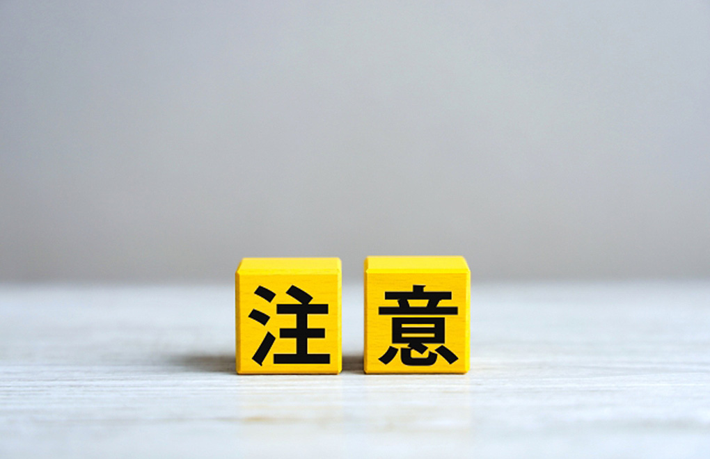 分譲地を2区画買う前に知っておきたい注意点とは